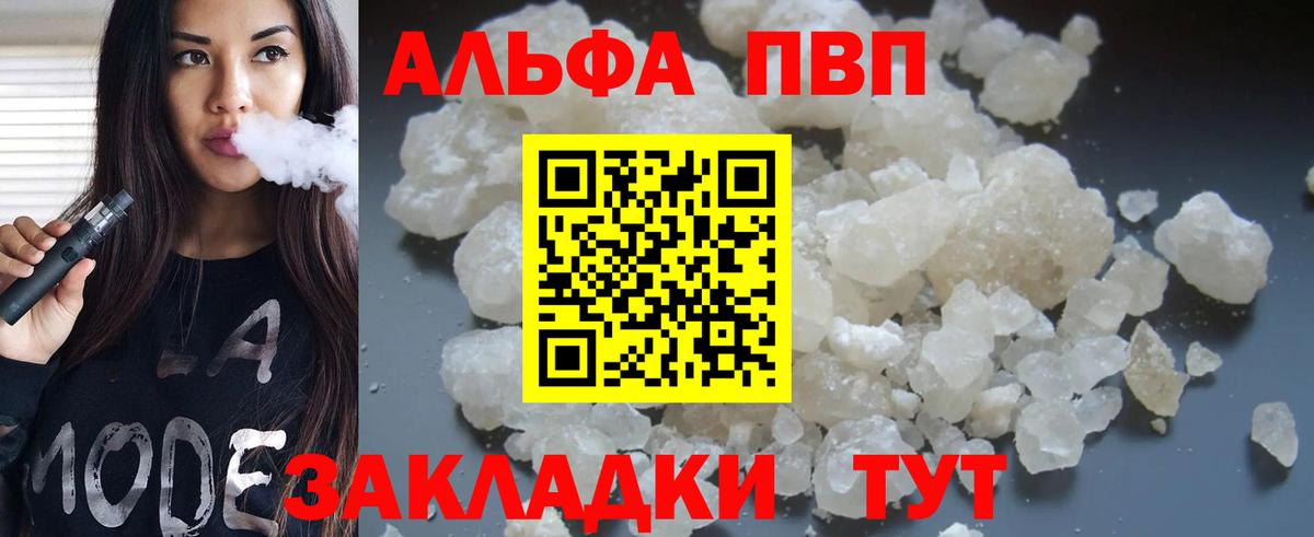 А ПВП крисы CK  Вход с VPN  дарнет шоп  Белебей 