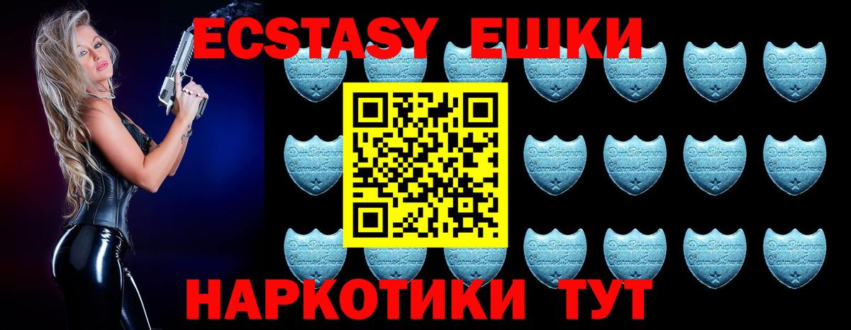 Гашиш Белебей