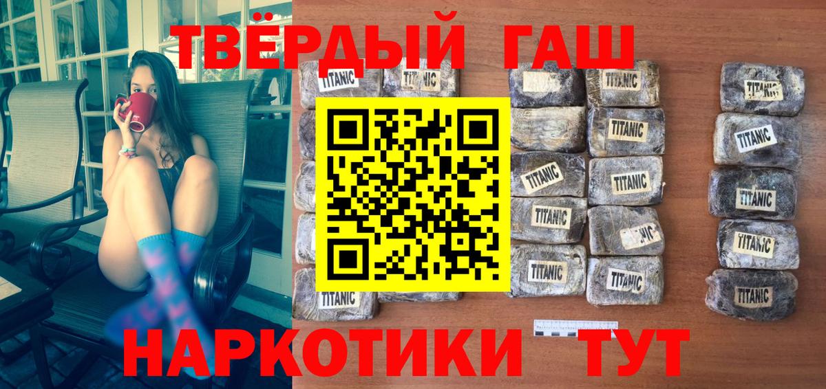 Alpha-PVP СК   МАРИХУАНА  АМФЕТАМИН   Белебей  МДМА  Мефедрон   ГАШИШ  Вход с VPN 