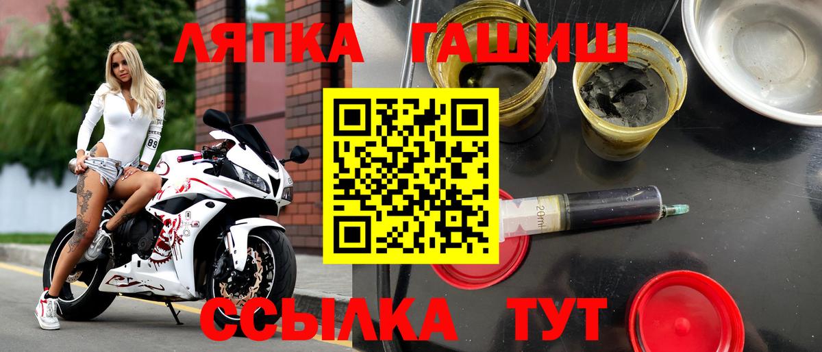 наркота  ГАШ  Вход с VPN  Гашиш индика сатива  ГАШ ice o lator  Белебей 