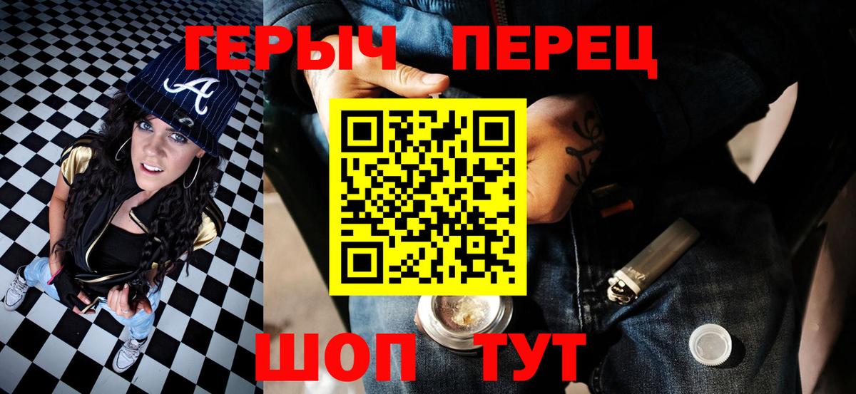 ГЕРОИН гречка  Вход с VPN  Белебей 
