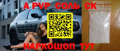 COCAINE Славянск-на-Кубани