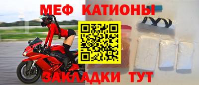 каннабис Славгород