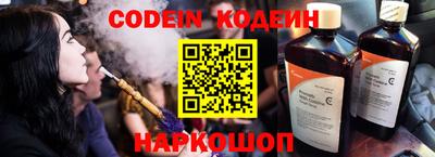 COCAINE Славянск-на-Кубани