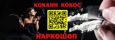 марки lsd Сланцы