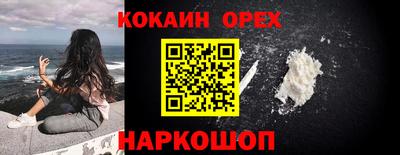 марки lsd Сланцы
