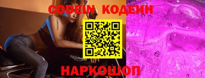 марки lsd Сланцы