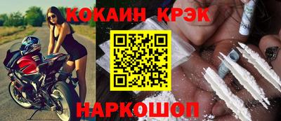 каннабис Славгород