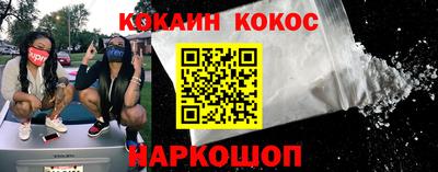 каннабис Славгород
