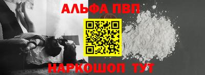 марки lsd Сланцы