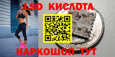 каннабис Славгород