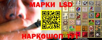 марки lsd Сланцы