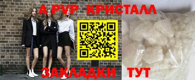 каннабис Славгород