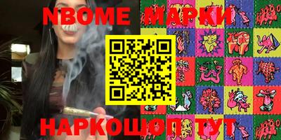 марки lsd Сланцы
