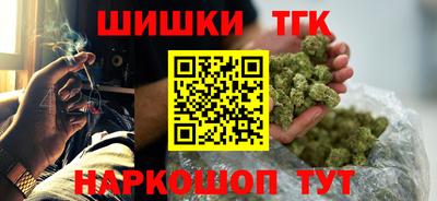 каннабис Славгород