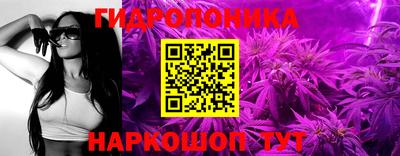 COCAINE Славянск-на-Кубани