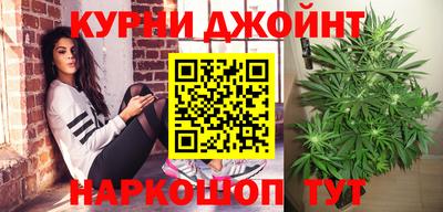 COCAINE Славянск-на-Кубани