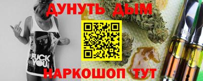 COCAINE Славянск-на-Кубани