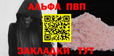 каннабис Славгород