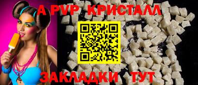 COCAINE Славянск-на-Кубани