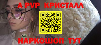 COCAINE Славянск-на-Кубани