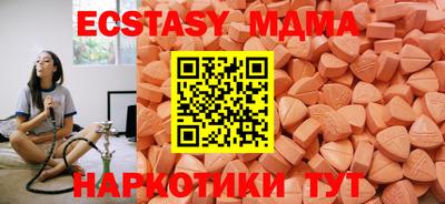 каннабис Славгород