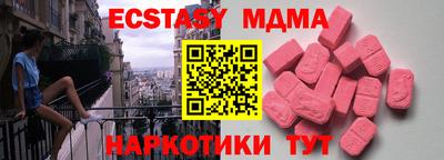 каннабис Славгород