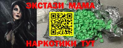 марки lsd Сланцы