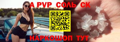 COCAINE Славянск-на-Кубани