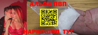 COCAINE Славянск-на-Кубани