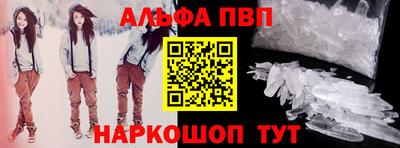 каннабис Славгород
