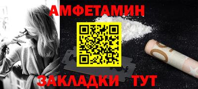 каннабис Славгород