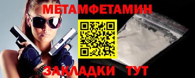каннабис Славгород