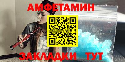 каннабис Славгород
