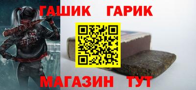 каннабис Славгород