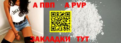 марки lsd Сланцы