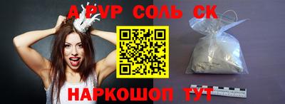 COCAINE Славянск-на-Кубани