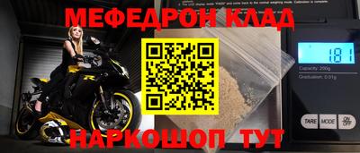 каннабис Славгород