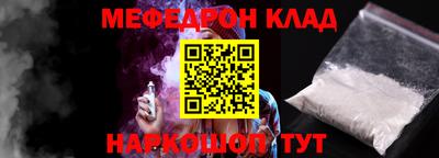 каннабис Славгород