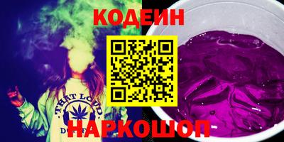 марки lsd Сланцы
