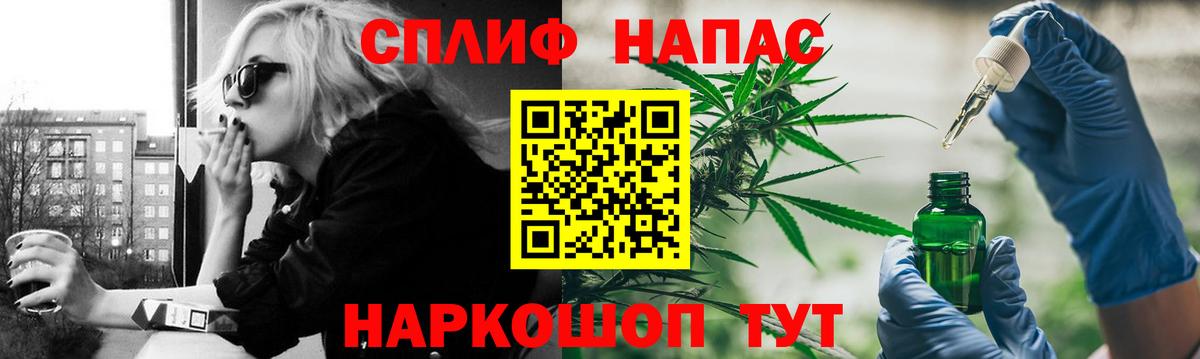 Бошки Шишки планчик  Вход с VPN  Марихуана планчик  Бошки Шишки тримм  Белебей 
